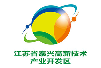 泰興市高新區