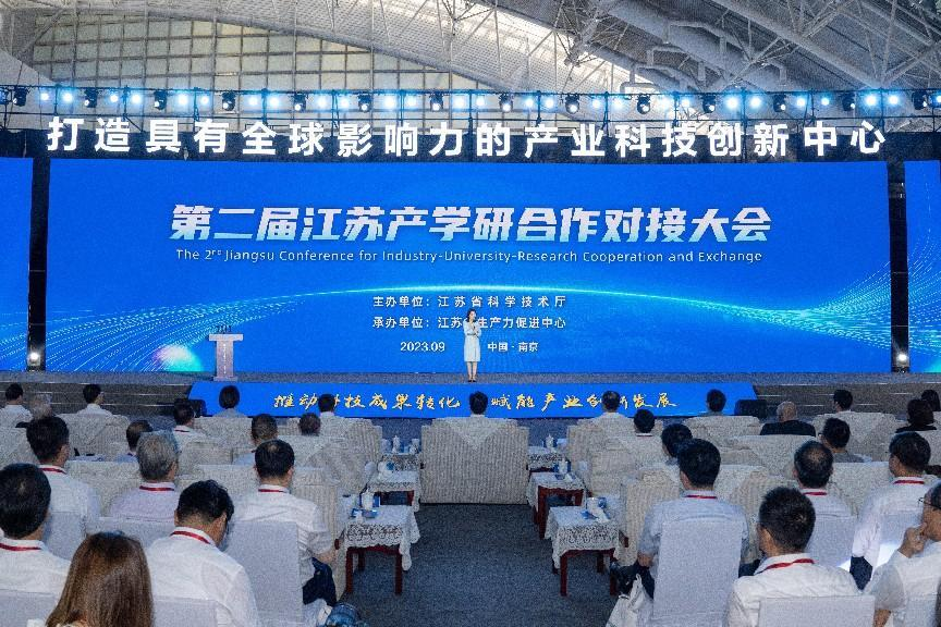 我院獲邀參加第二屆江蘇產學研合作對接大會