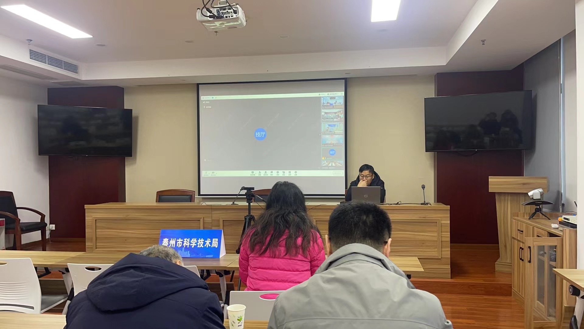 我院受邀參加江蘇省科技統計和調查培訓會議