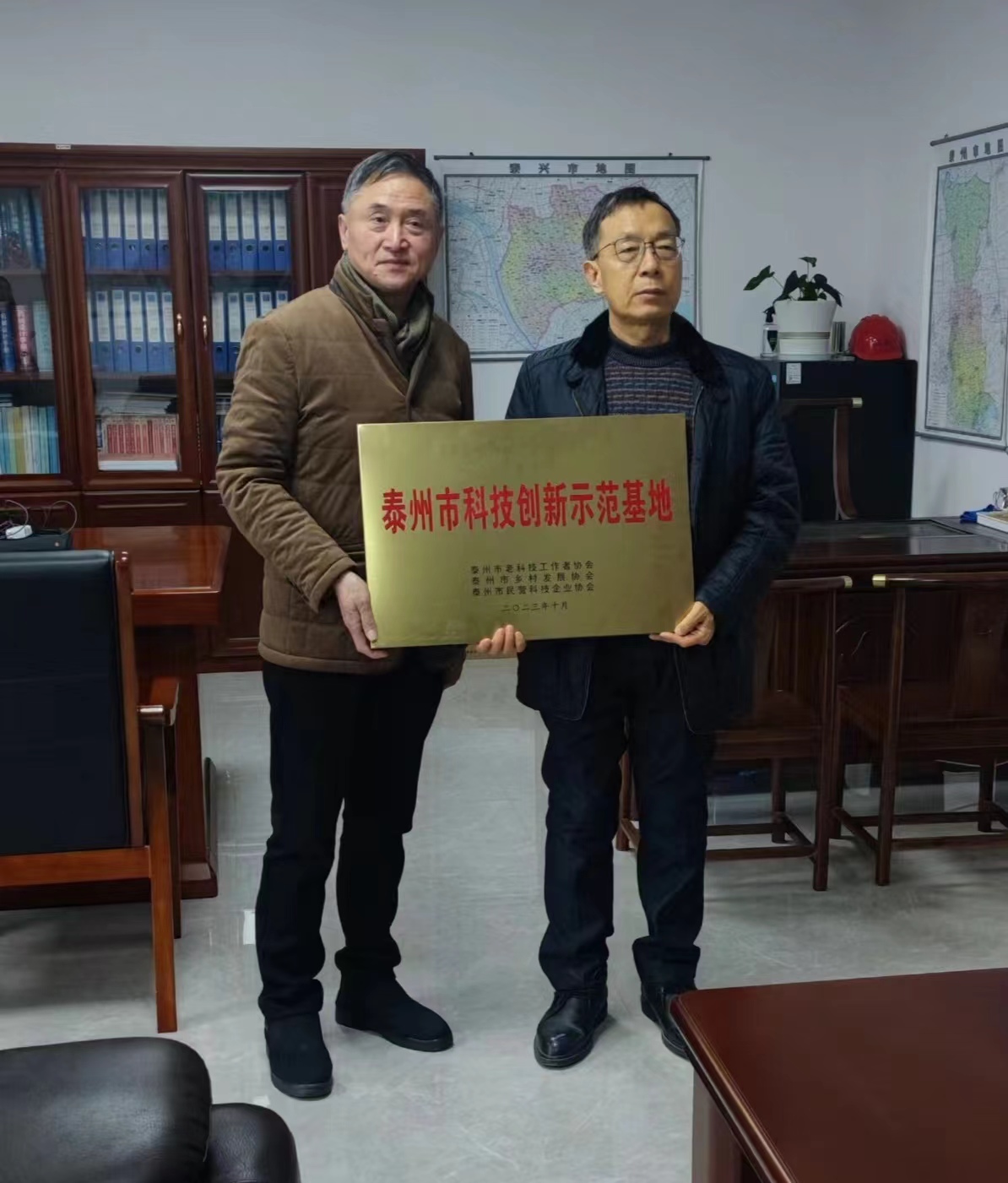 泰州老科技工作協會節前慰問