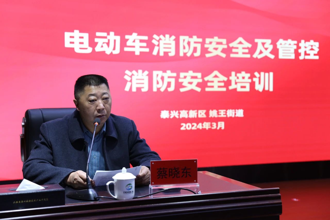 新春第一訓“鳳棲大講堂”